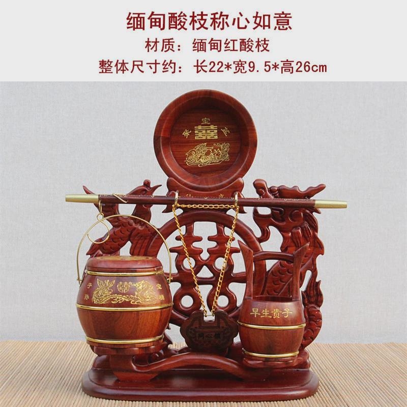 9wor套装子孙桶结婚庆用品摆件七件红木实木早生贵子嫁妆陪嫁用品