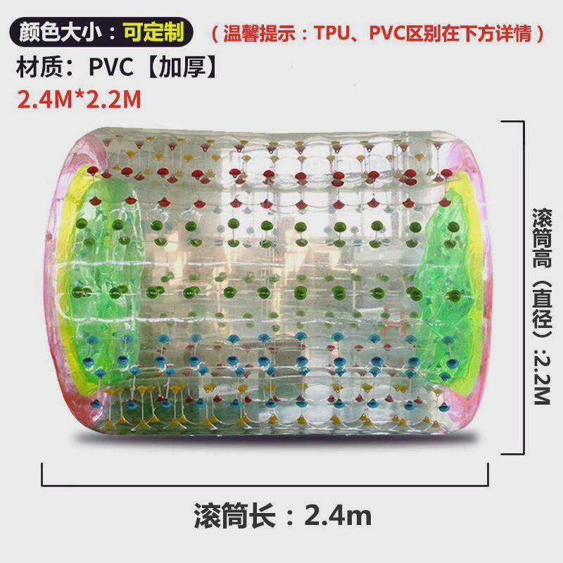 充气加厚水上滚筒球步行球悠波球广场摆摊碰碰球户外儿童游乐设备