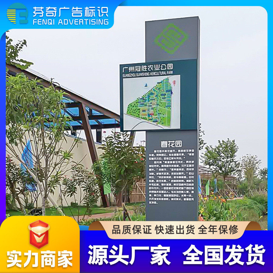 景区标识牌户外不锈钢仿木振兴制作公园景观指示牌乡村纹导视系