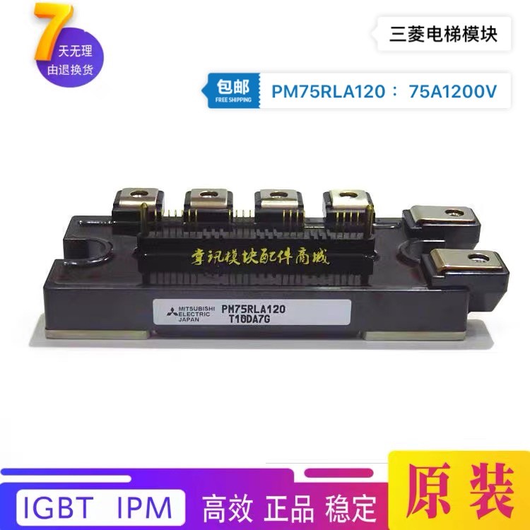 直拍PM75RL1A120 PM50RLA120 PM75CLA120 PM50CLA120 PM75CLA120