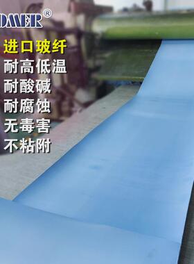 蓝色玻纤板卷ptfe玻璃纤维改性四氟板铁氟龙聚四氟乙烯四氟板加工
