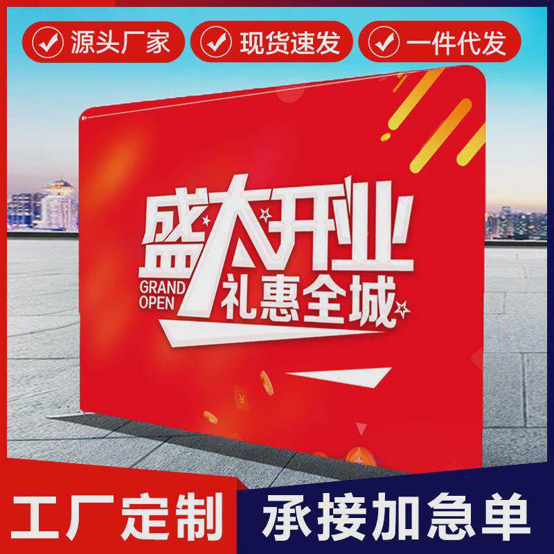 快幕秀展架铝合金广告牌制作活动展会开业签名墙背景板直播快幕展