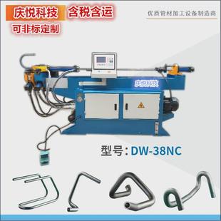 dw38nc弯管机厂家直供圆方管张家港数控自动液压弯管机单头弯管机