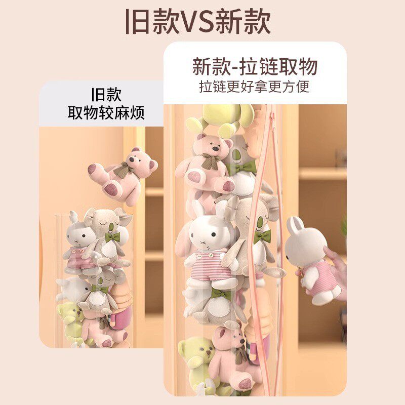 升级拉链款毛绒娃娃收纳桶玩偶收纳筐公仔儿童玩具收纳筒透明,畜牧/养殖物资,特种养殖设备,淘宝优惠券,粉丝福利购,淘宝优惠卷