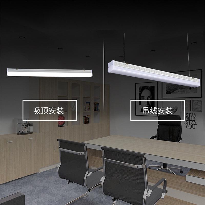 简约现代吸吊两用LED长条办公灯亚克力五面发光自由拼接方通灯
