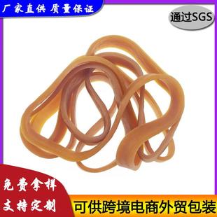 越意500 3橡皮筋黄色加宽加厚橡胶圈耐拉工业捆绑高弹力牛皮筋