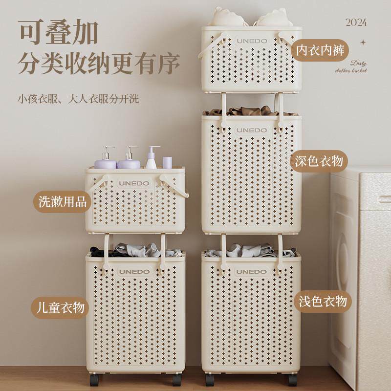 家用多功能玩具收纳筐卫生洗浴间脏衣篮可移动折叠手提式收纳篮