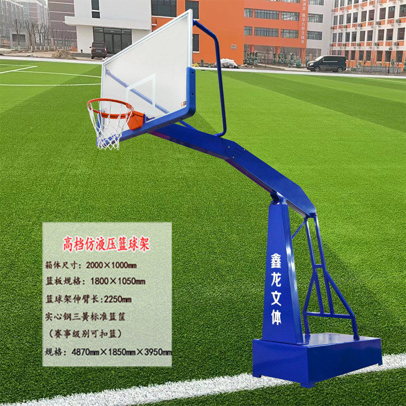 儿童篮球架户外运动可升降家用青少年投篮框培训家用便携式篮球架