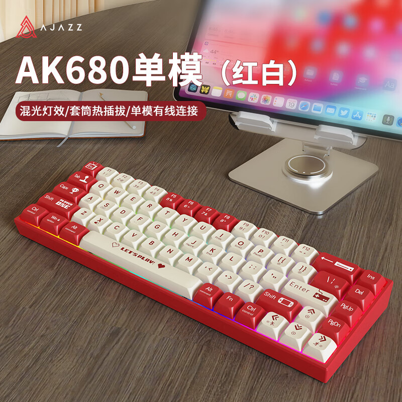 黑爵AK680机械键盘游戏有线热插拔小型键盘无线双模茶轴红轴68键