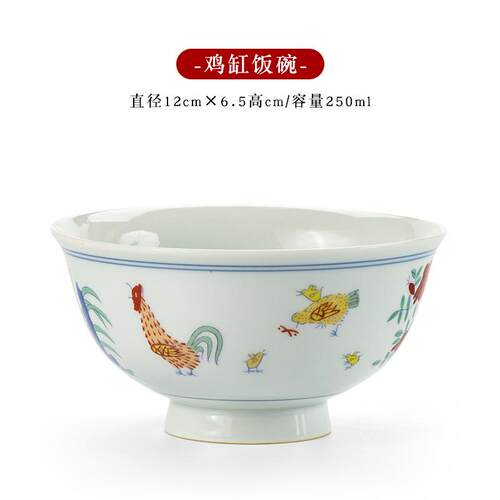 1pkn仿古大明成化制斗彩鸡缸杯饭碗家用吃饭陶瓷碗餐具公鸡碗送礼