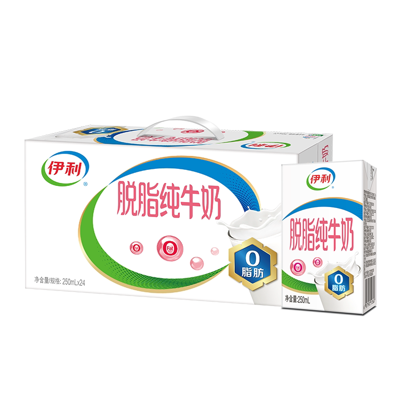 12月丨伊利脱脂纯牛奶250ml*24盒整箱学生成人早餐特价牛奶【D】