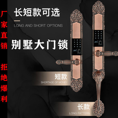 新款别墅双开门指纹锁家用防盗门电子智能锁欧式大门古铜复密码锁