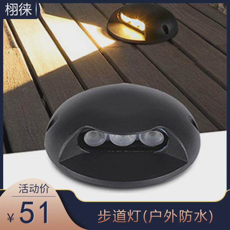 户外防水步道灯桥面栈道灯台阶单侧发光地灯明装地脚灯led龟背灯,家装灯饰光源,其它灯具灯饰,淘宝优惠券,粉丝福利购,淘宝优惠卷