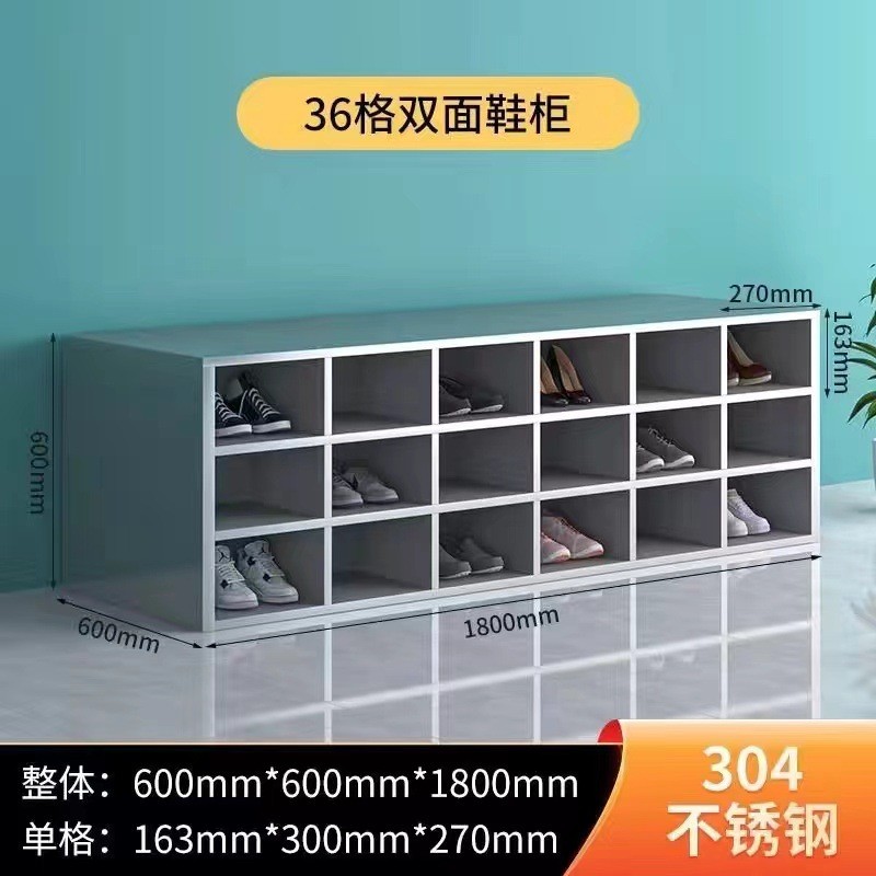 201不锈钢车间无尘鞋柜员工换鞋凳实验室食品厂单双面多格304鞋柜