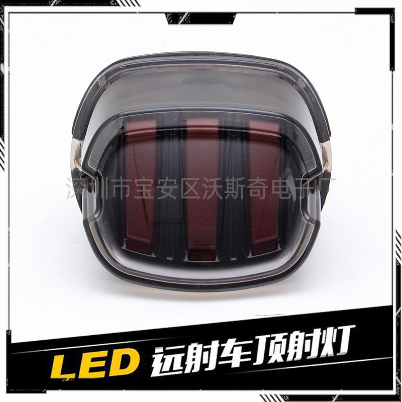 适用于哈雷机车戴娜路威路王肥仔摩托led后尾转向刹车灯鹰爪尾灯