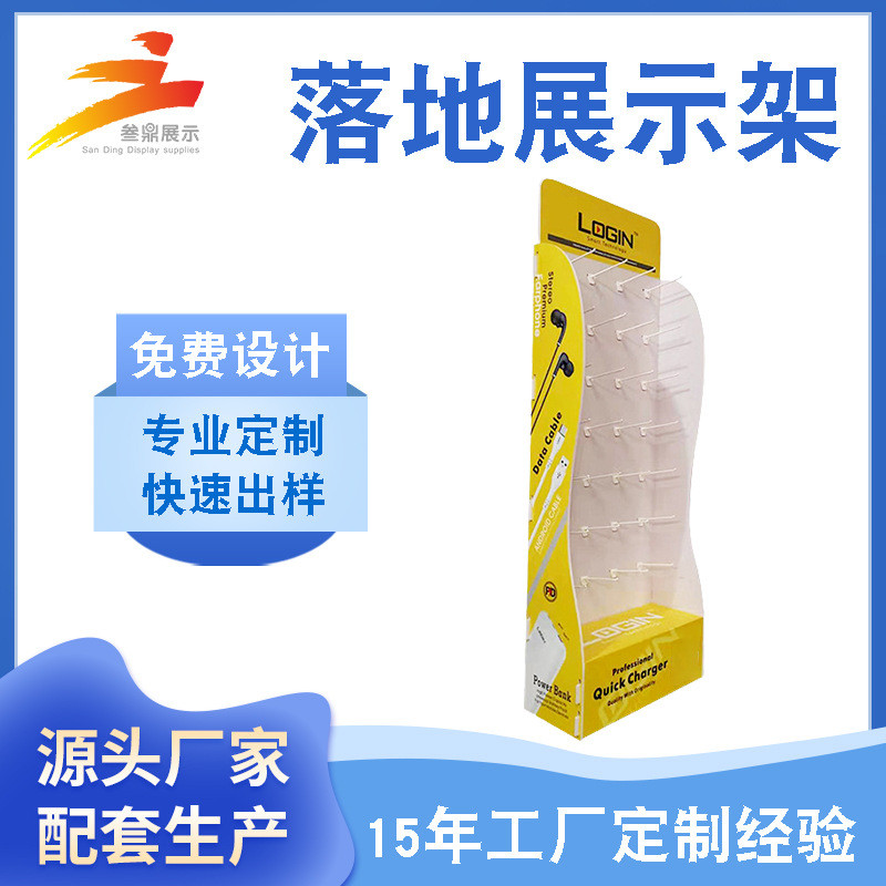 源厂直供超市食品悬板安迪挂式架落地pvc板展示架批发