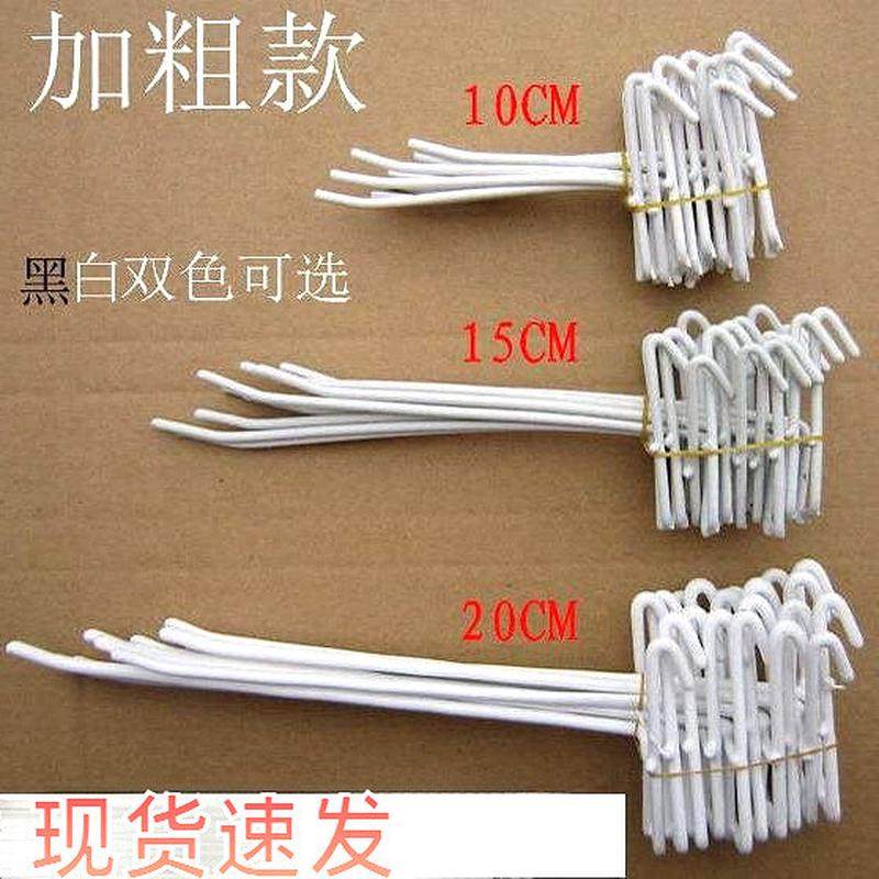 挂钩网片挂钩网钩网架货架挂钩展会挂网超市货架挂钩铁丝网格,收纳整理,挂钩/粘钩,淘宝优惠券,粉丝福利购,淘宝优惠卷