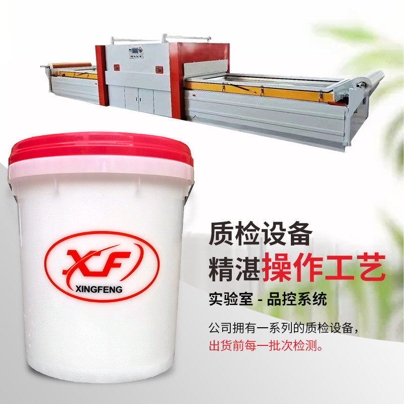 衣柜橱柜门木板吸塑胶热pvc水性双面贴胶强力粘牢吸塑不开边胶水