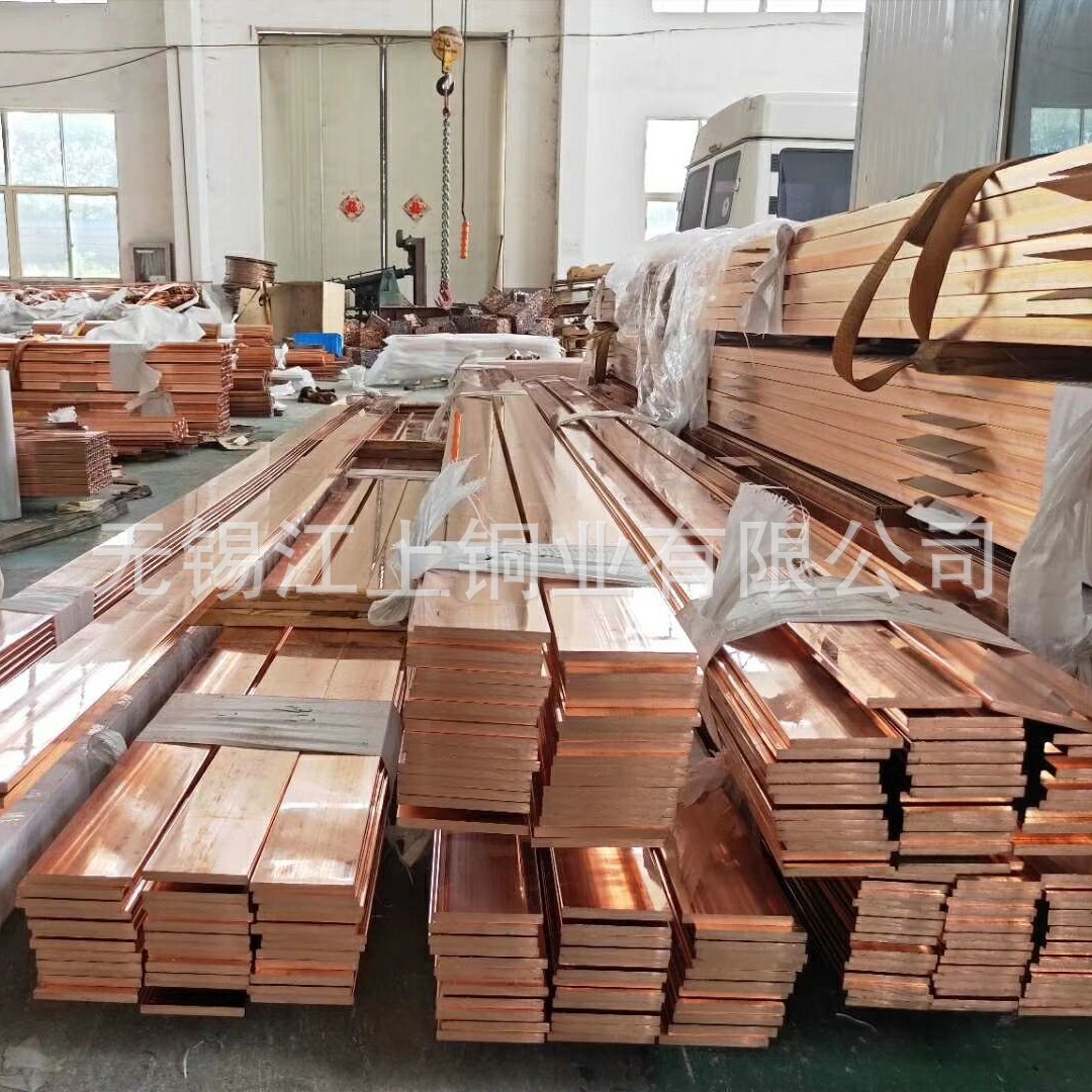 接地供应3*304*405*50厂家t2紫铜排机房镀锡铜排紫铜紫铜条