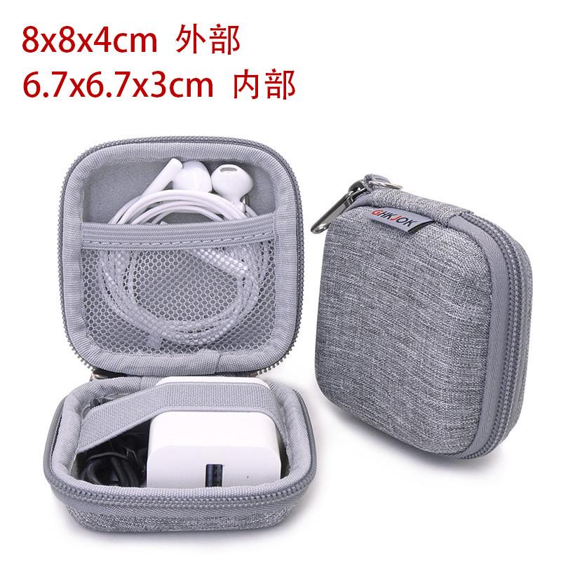 SD卡收纳包数据线无线蓝牙耳机收纳盒迷你包U盾收纳包U盘防震包
