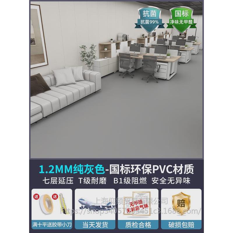 灰色pvc面地板革水泥地商用直接铺加厚耐磨工厂专用地胶垫地板贴