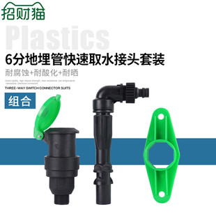 园林绿化取水器钥匙杆物业小区专用取水阀花园水管接头进水轴硬管