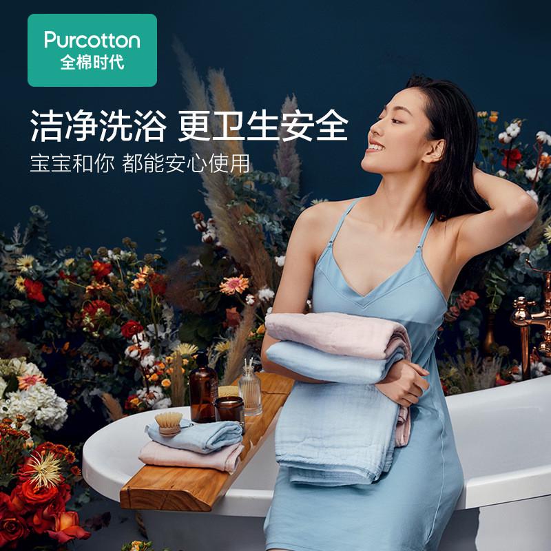 1S2J纱布浴巾2条纯棉家用速干洗澡成人毛巾