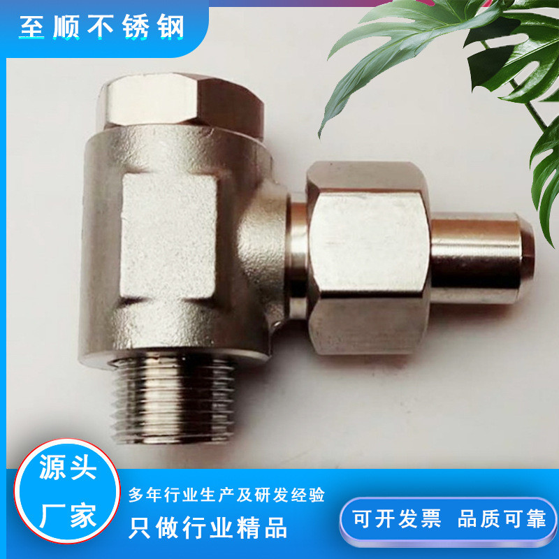 不锈钢锥密封焊接式铰接管接头卡套式铰接接头