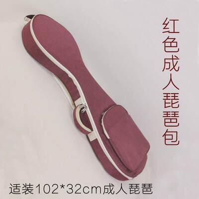 琵琶配件成人琵琶盒子儿童琵琶盒琵琶包琴包鹿皮绒防潮表琵琶盒