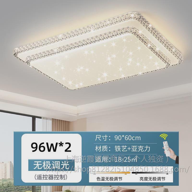 卧室灯主卧2024新款简约现代水晶led吸顶灯灯具房间灯中山客厅灯