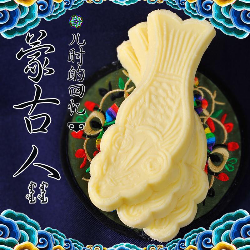 新日期奶豆腐内蒙特产干奶酪块原味儿童蛋白质零食酸奶干
