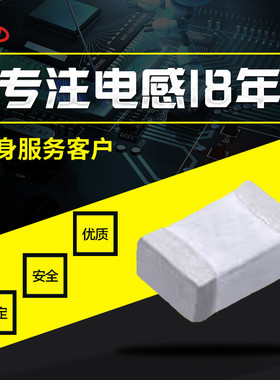 厂家多层叠层高频贴片电感0603-22n33n47n68n100nr12r22r18r27