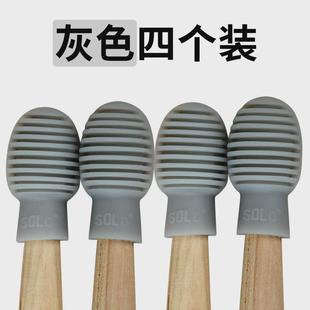 solo厂家直消鼓棒硅胶头随身练鼓架子鼓套电子鼓静音头哑鼓练鼓头