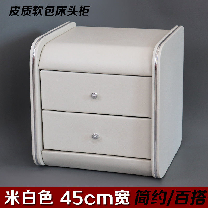 W6床头柜皮质软包约百搭卧室家具米白色45宽整装皮床边柜,农机/农具/农膜,播种栽苗器/地膜机,淘宝优惠券,粉丝福利购,淘宝优惠卷