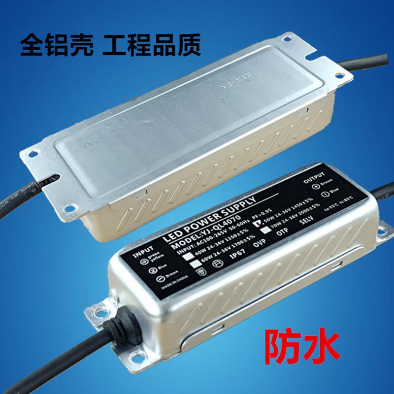led塔吊灯防水驱动电源建筑之星工地探照灯镇流器300W400W500W