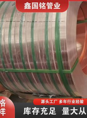 t2紫铜带纯铜高导电紫铜片铜皮铜板接地铜条厚0.1—2.5mm易焊