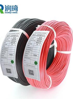 彩色编织线硅胶线3122#16awg182024号线高温线厂家现货直销