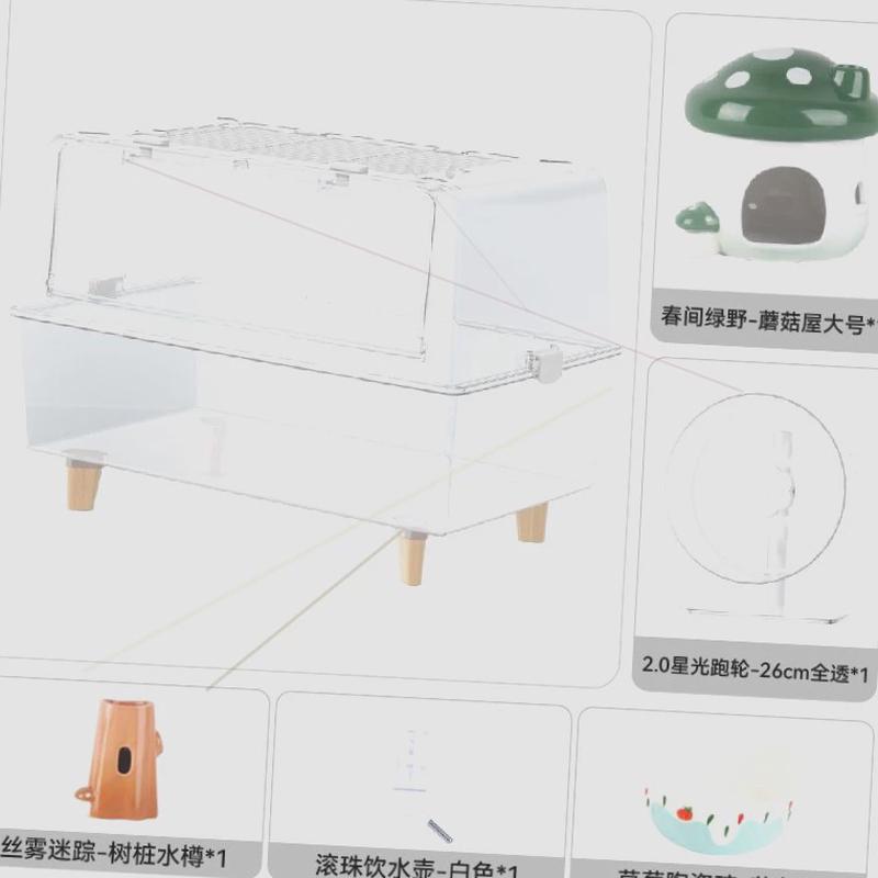 布卡星70cm星空笼子仓鼠繁殖城堡亚克力透明金丝熊芦丁鸡双层别墅
