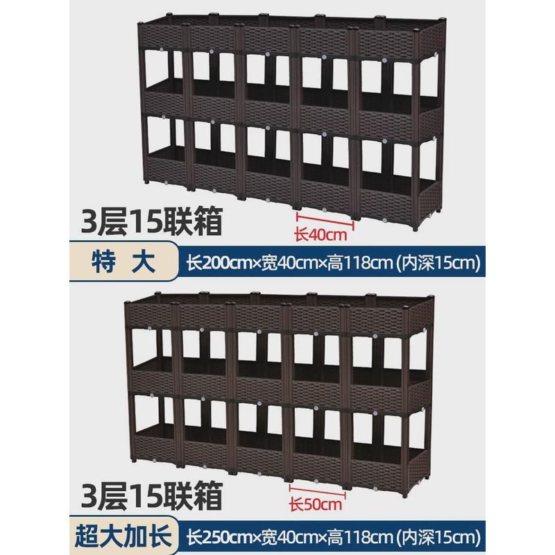 种植立体盆蔬菜长方形花盆栽种菜家庭阳台非防腐木种植箱多层