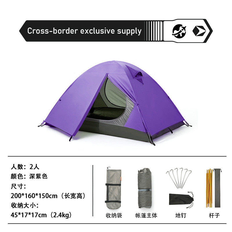 帐篷户外野营双人双层防暴雨防风加厚登山轻便收纳露营帐篷