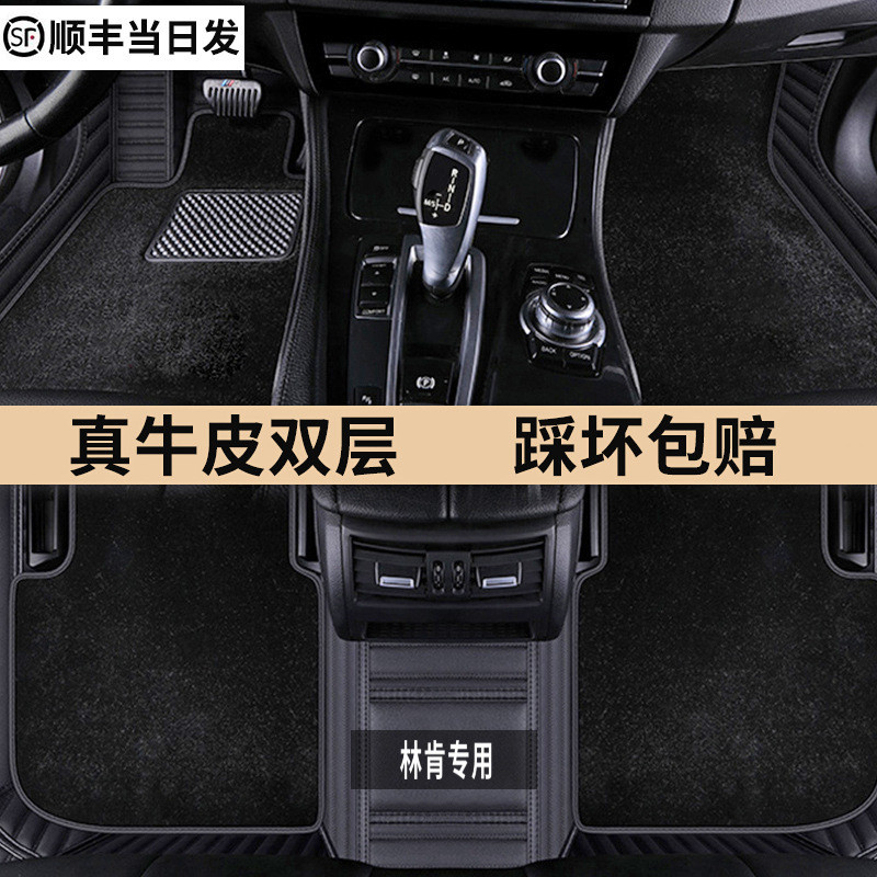 适用于真皮2024款林肯飞行家冒险家航海家领航员大陆Z全包围脚垫