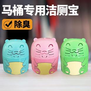 蓝泡泡洁厕灵强力除垢除臭清香型马桶水箱清洁剂去异味神器洁 推荐