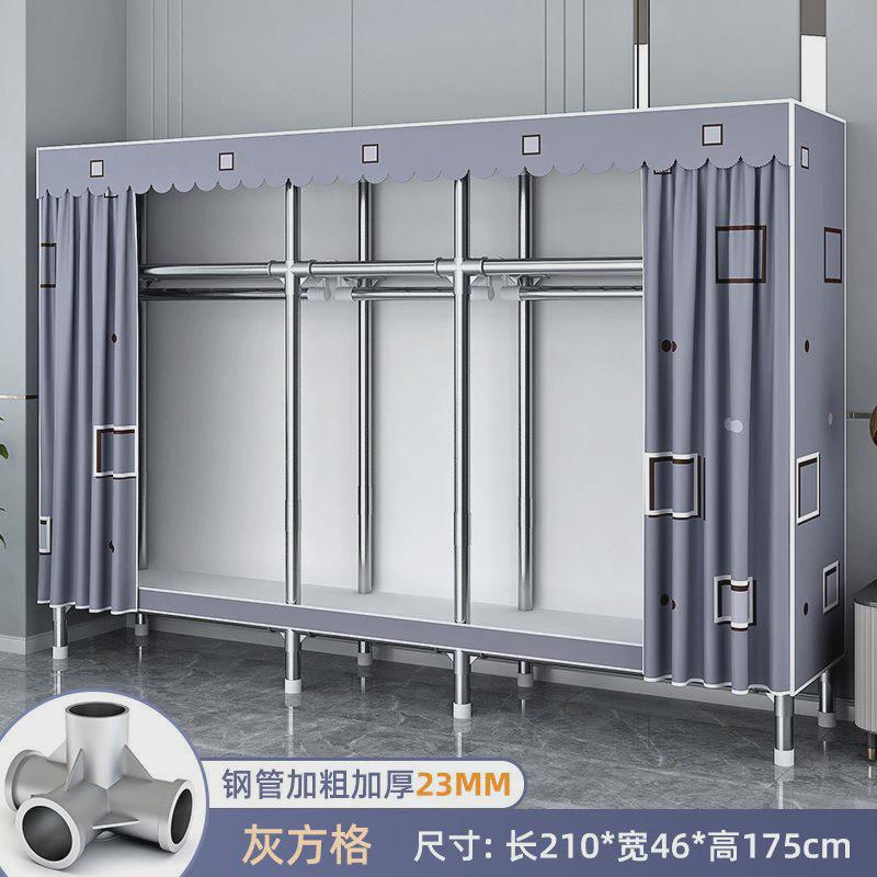 立式组装家用卧室全钢架加粗加厚布衣柜出租房衣橱子落地衣柜简易