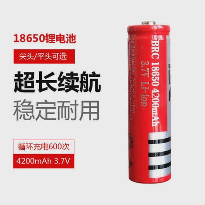 UltraFire18650可充电3.7v锂电池6800mah大容量4200mAH毫安手电筒