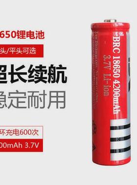UltraFire18650可充电3.7v锂电池6800mah大容量4200mAH毫安手电筒