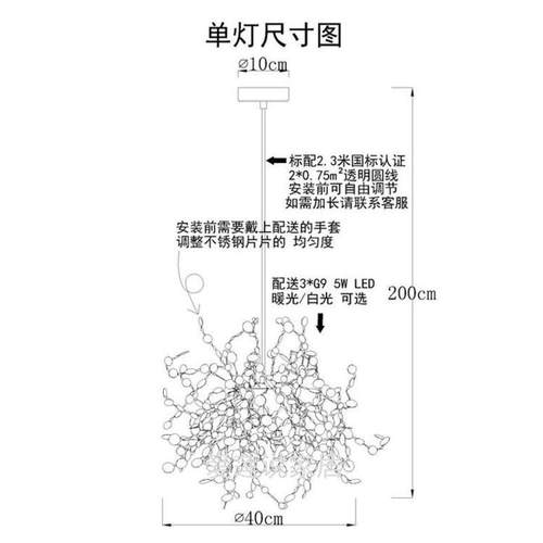 北欧简约客厅灯创意橱窗吧台服装店树叶片不锈钢吊灯工程灯