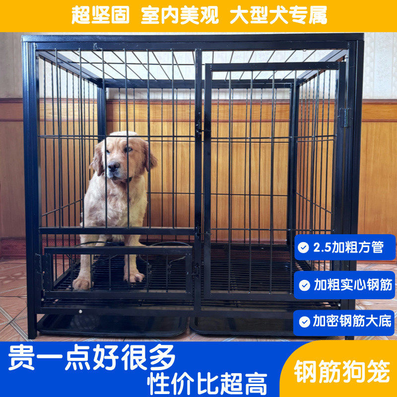 狗笼子大型犬狗笼中型犬宠物狗笼室内室外带厕所分离狗笼子小型犬,宠物/宠物食品及用品,狗笼子,淘宝优惠券,粉丝福利购,淘宝优惠卷