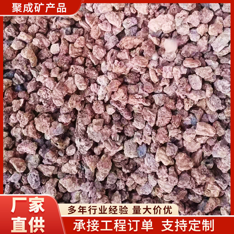火山石鱼缸专用水族垫底料生态造景大块火山岩颗粒古法养鱼过滤材