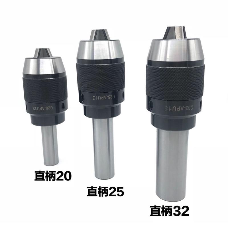 铣床台钻自锁钻夹头r8钻莫氏3号4号直柄一体式自紧式快速柄夹头