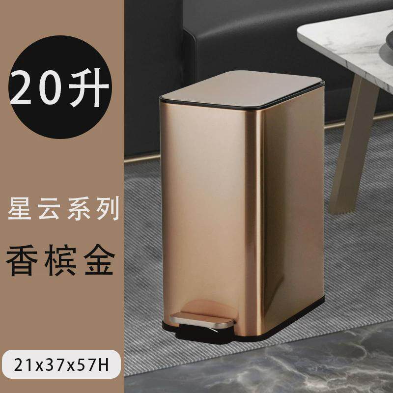 ki9s夹缝窄型洗手间不锈钢长方形商厕所脚踏踩客厅家用垃圾桶带盖